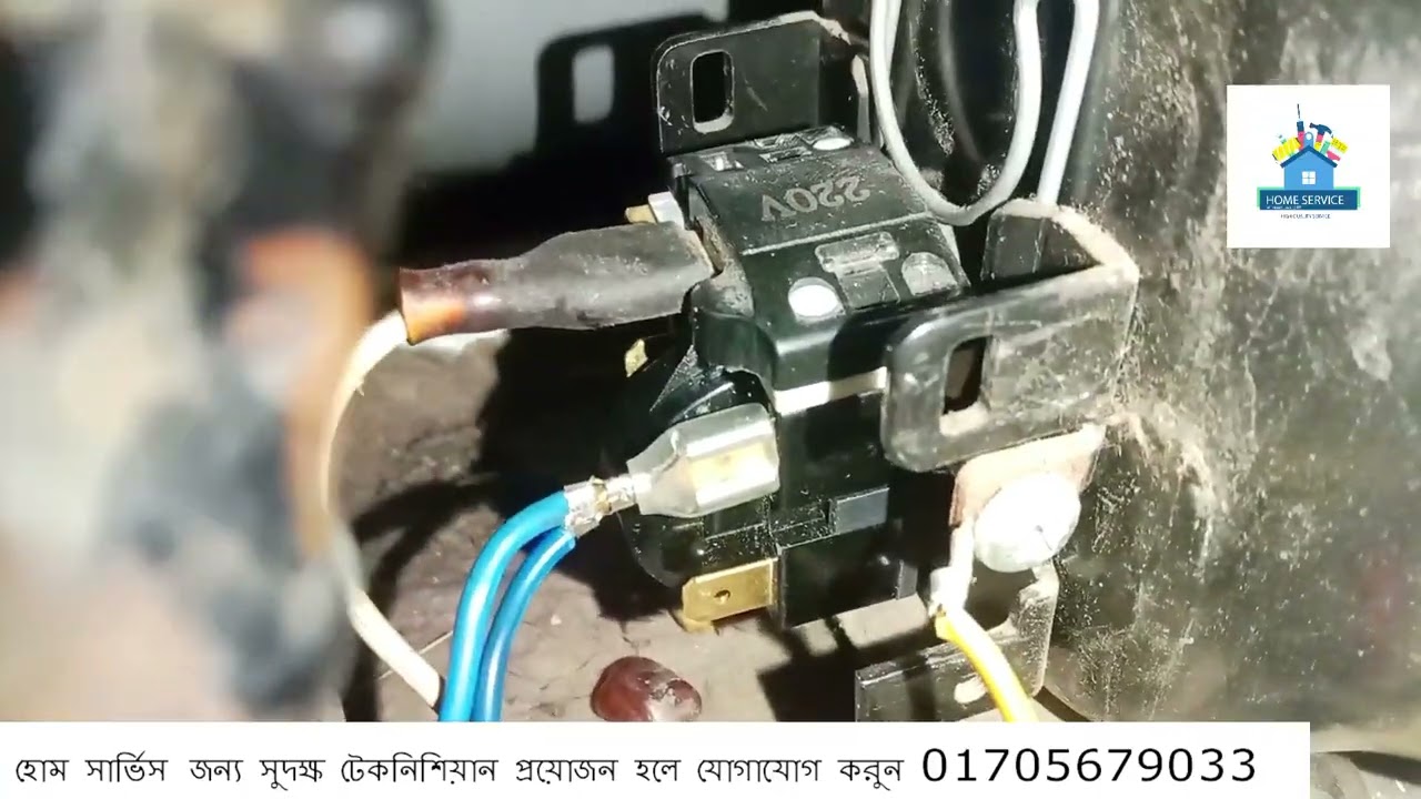 ওয়ালটনের ফ্রিজ ইনশাআল্লাহ মেরামত করে দিলাম আপনার যদি প্রয়োজন হয় যোগাযোগ করতে পারেন