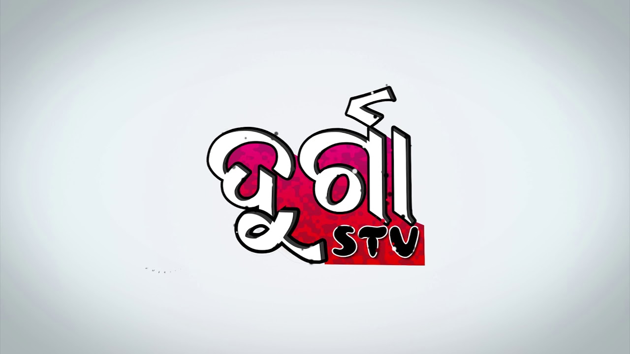 DURGA STV CHANNEL INTRO.