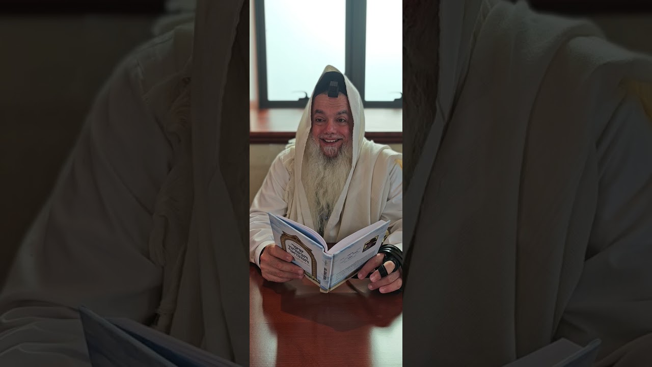 שער הביטחון המבואר מאת הרב יגאל כהן | 48