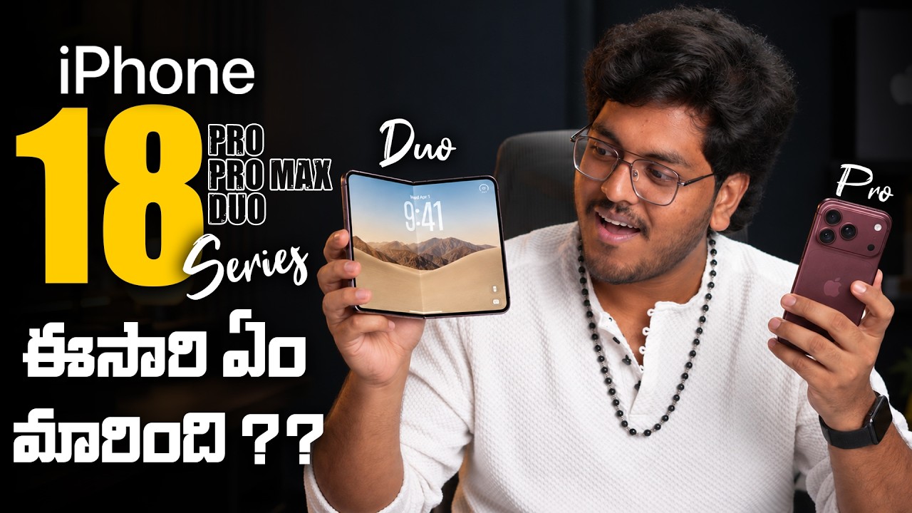 iPhone 18 Pro Series & iPhone Duo Launched || Price Hike on iPhone 17 ?