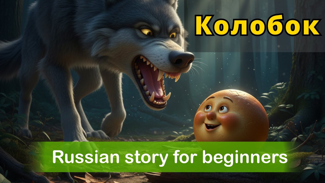 Can You Understand This RUSSIAN FAIRY TALE? (Folk Story A1)