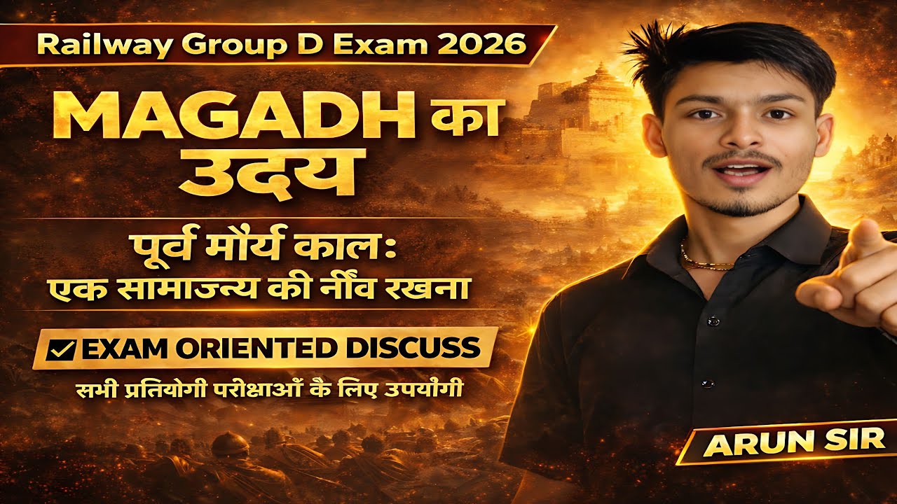 Rise Of Magadha।। मगध का उत्कर्ष। Magadha Mahajanpada।Ancient History। ARUN SIR।