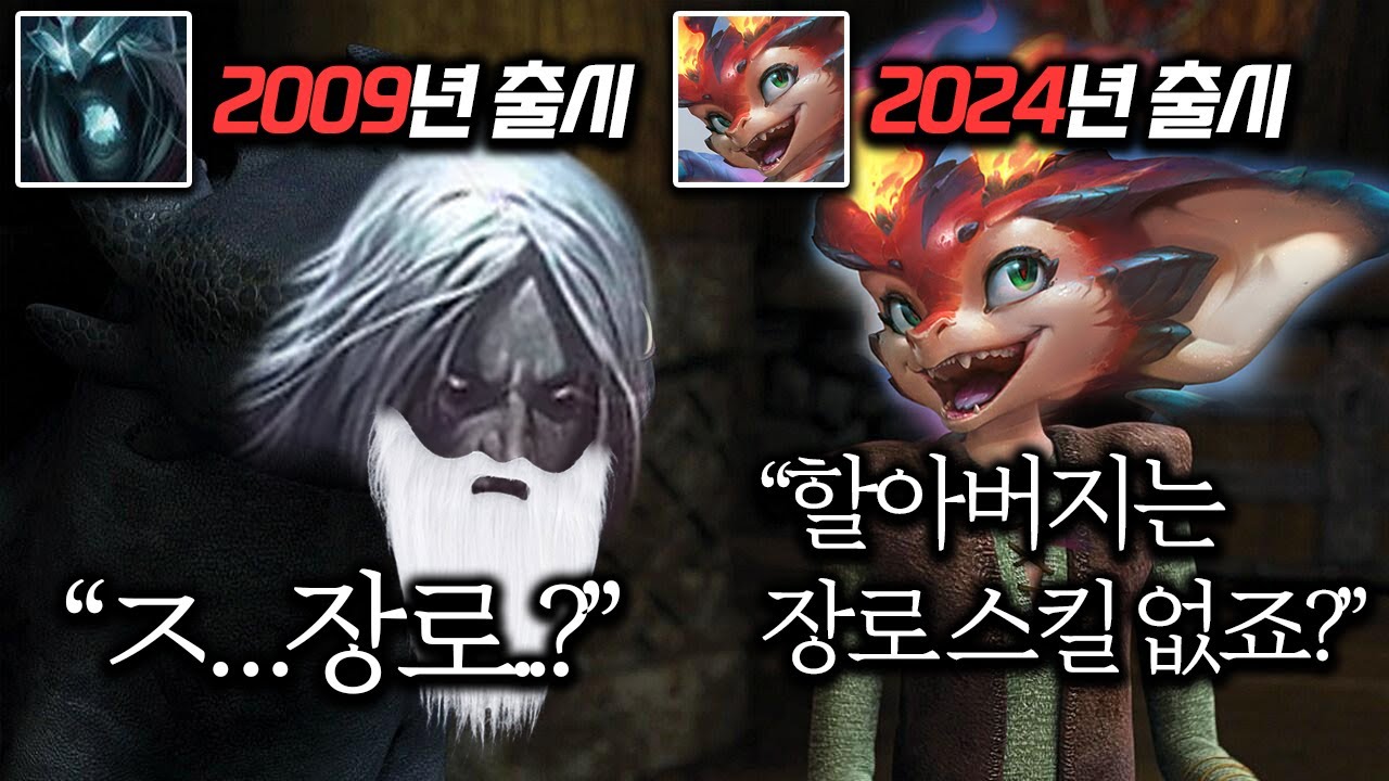 할배용 vs 애기용