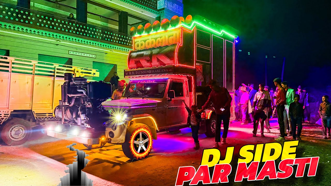 RK Dj Hathi Ki Apne Gav Ki Side Vlogs !! साइड पर जाते ही मस्ती सुरु