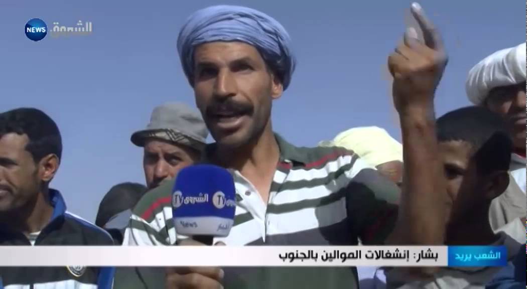 بشار: انشغالات الموالين بالجنوب