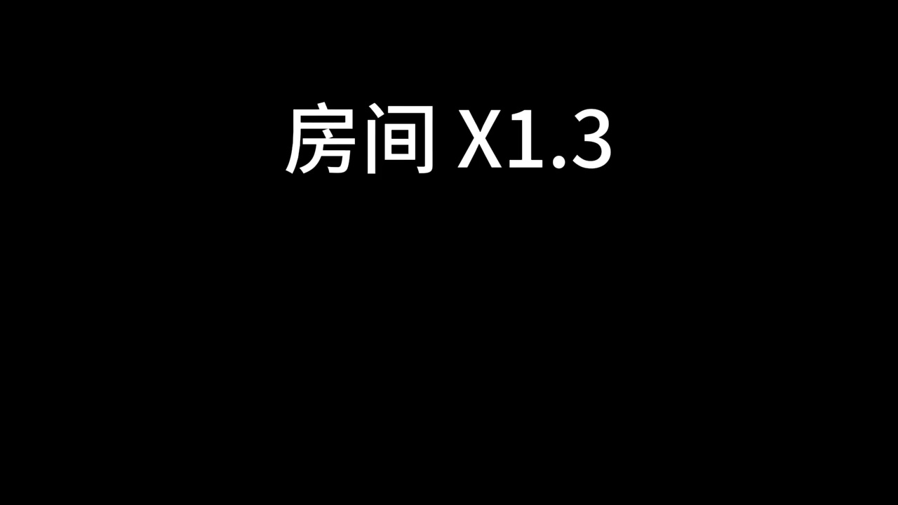 刘瑞琦 - 房间(新版) x1.3