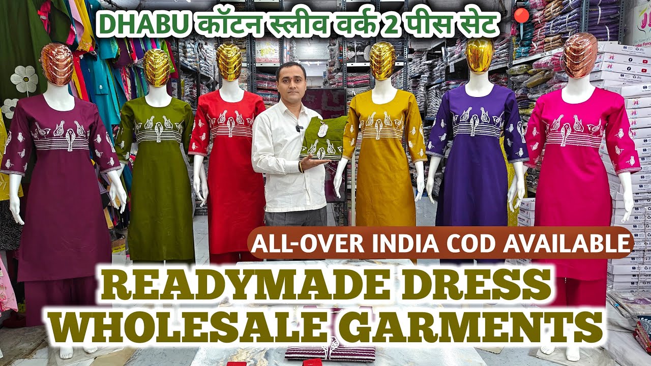 Readymade Dress Wholesale Garments | Cotton Dhabu Sleeve Work 2 pis set  / ULHASNAGAR MUMBAI