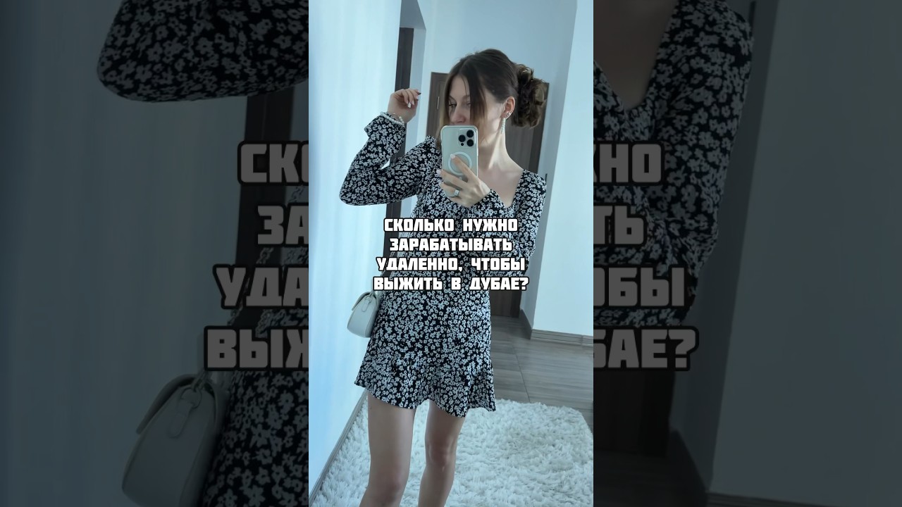 Попробуйте сначала не смотреть до конца, а угадать?) #деньги #travel #freelance #фриланс #вебдизайн
