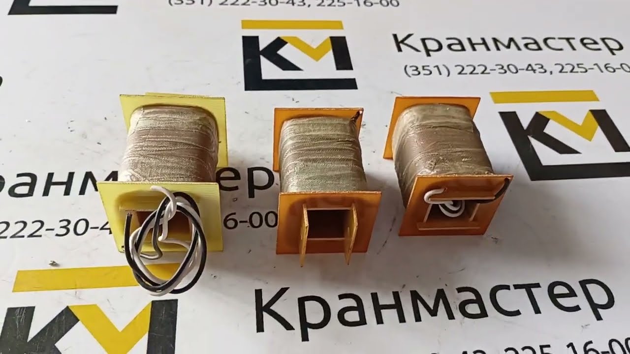 Катушка D4 Tgl 5015 380x40/100 (220/380v) тормоза лебедки подъема стрелы крана RDK-250, РДК-250