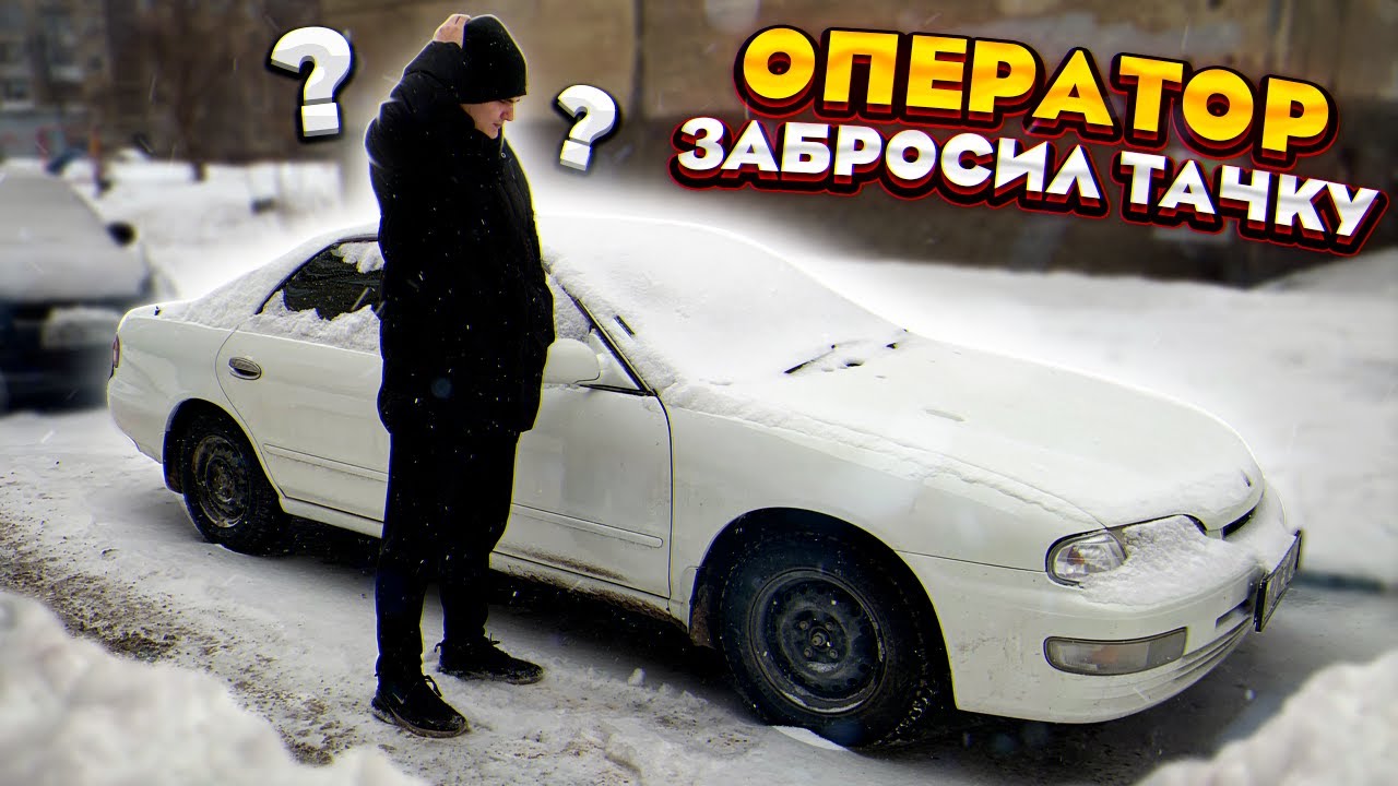 КУПИЛ NISSAN - А ДАЛЬШЕ ЗНАЕШЬ САМ