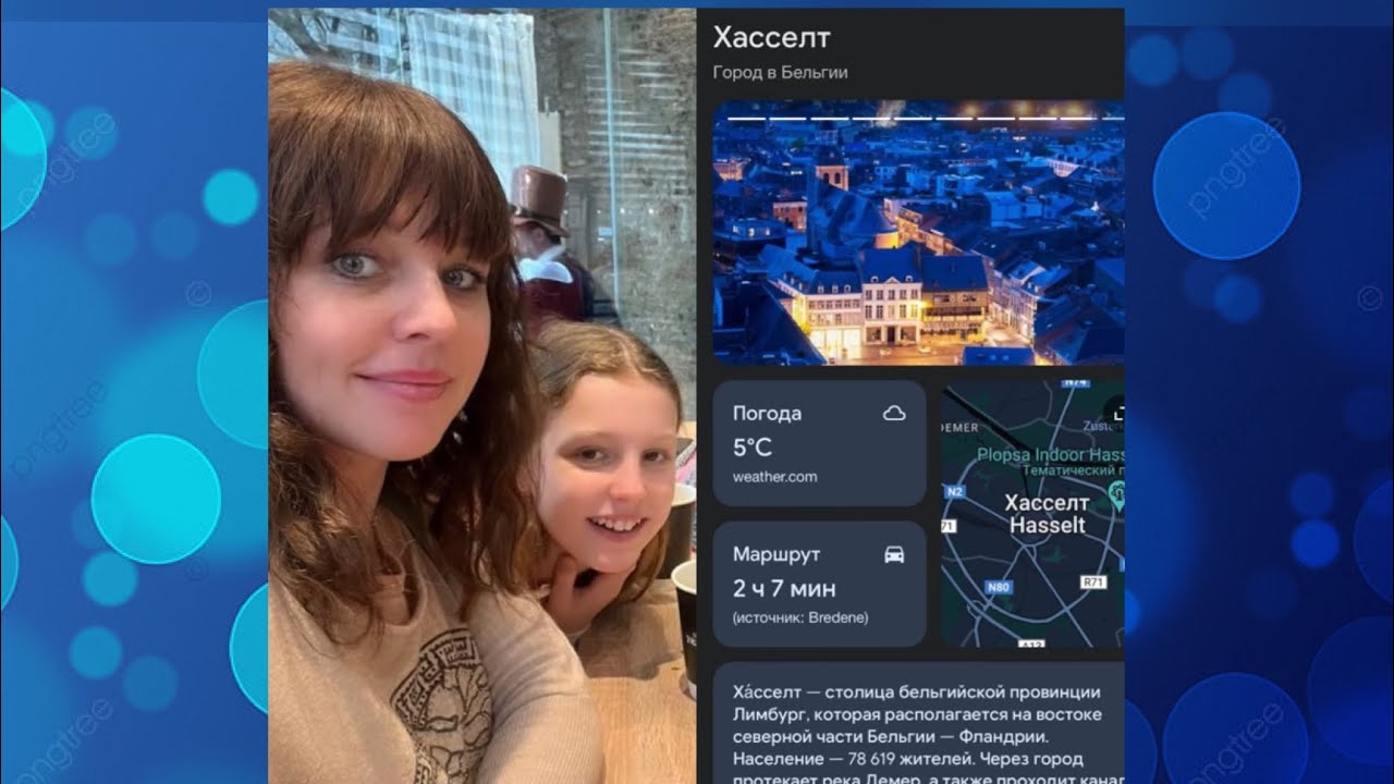 Хасселт - затишне, спокійне бельгійське місце. Бельгія. Європа очима українців.