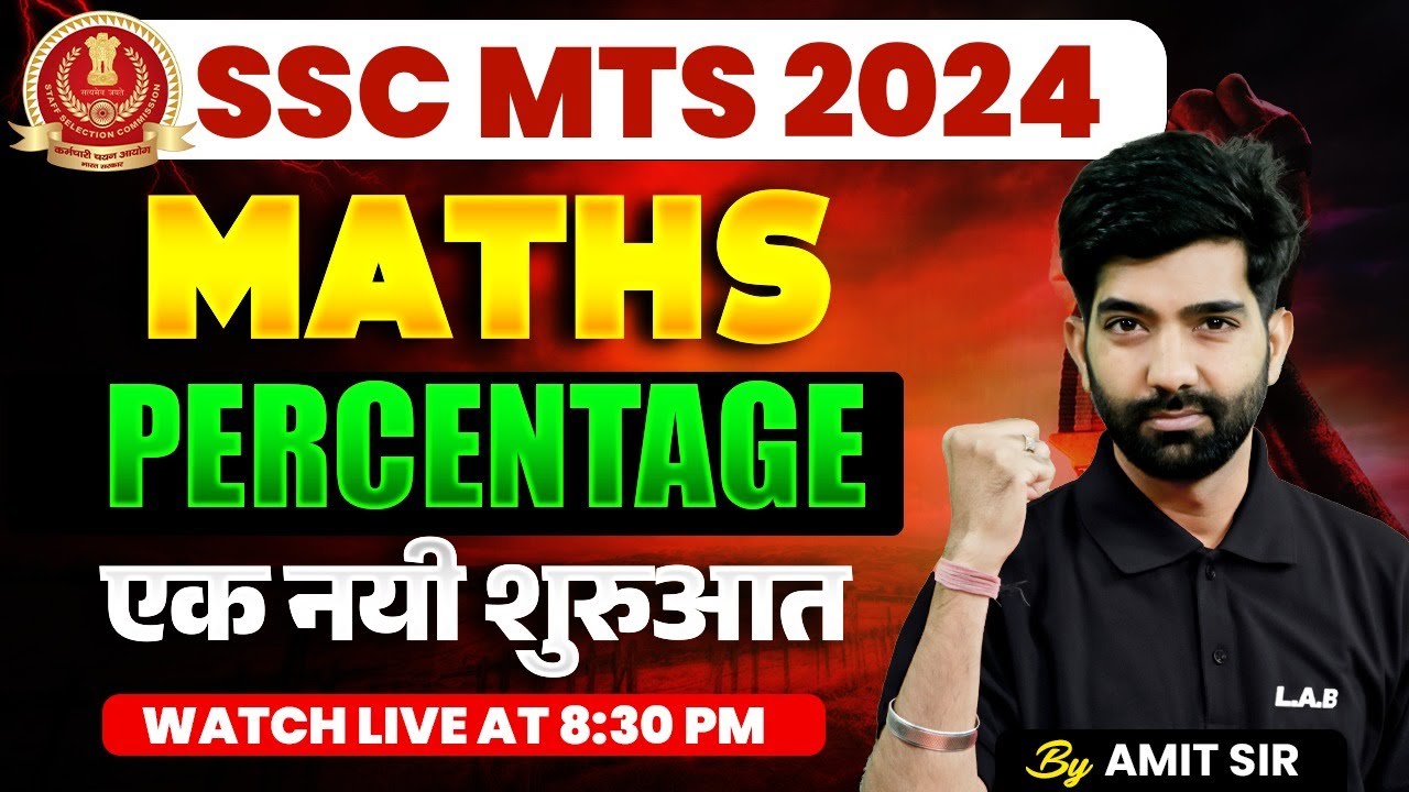 SSC MTS MATHS CLASSES 2024 | PERCENTAGE FOR SSC MTS | PERCENTAGE KAISE NIKALTE HAIN | BY AMIT SIR