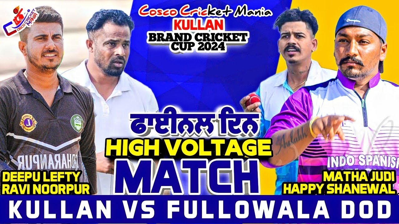 Kullan(Deepu lefty & Ravi Noorpur) Vs DOD(Matha Judi & Happy Sahnewal) Cosco Cricket Mania