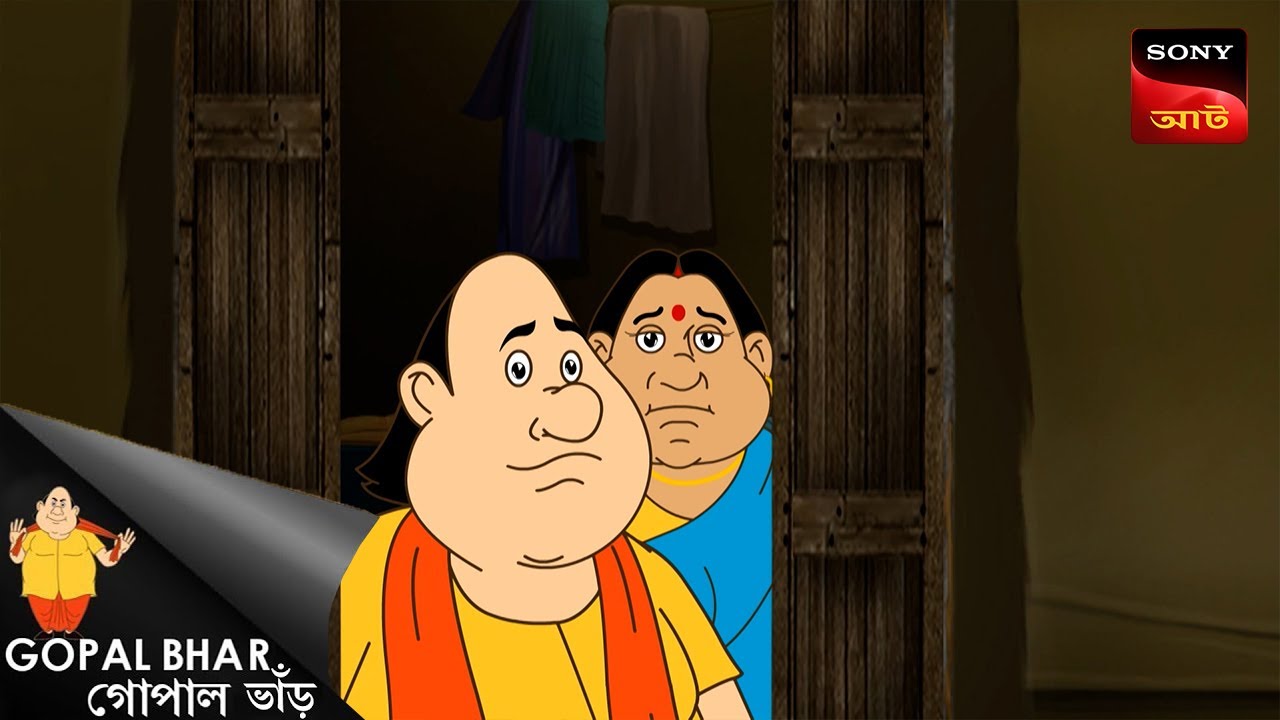কিষ্না চন্দ্রের ষষ্ঠী | Fun Time With Gopal | Gopal Bhar