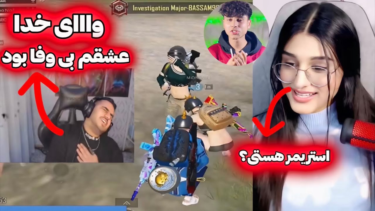 گوچی از دختر خطری شکست عشقی میخوره😩
