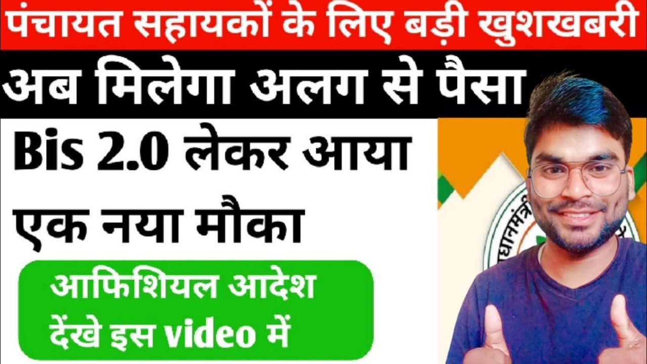 Aushman card kaise banaye|setu.pmjay.gov.in|ayushman card