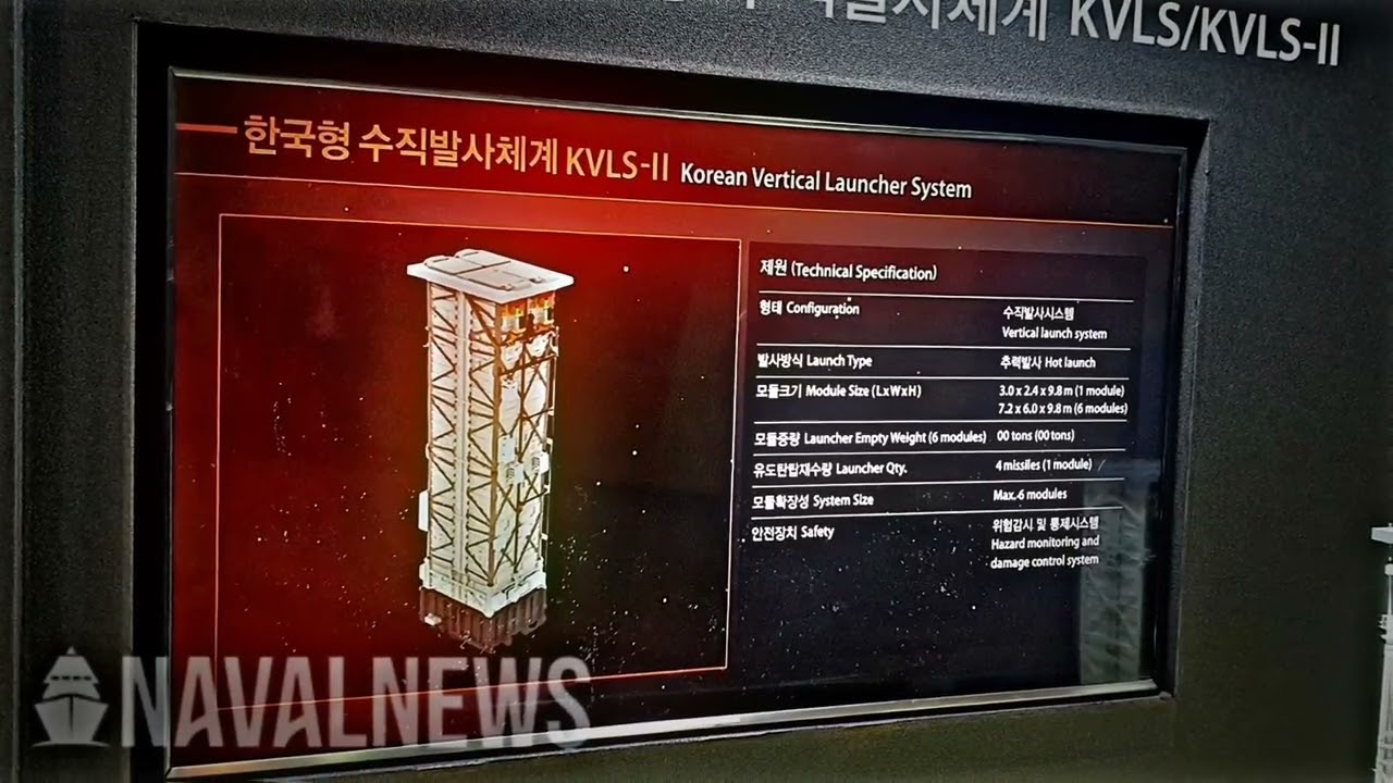 KVLS Korea vertical launcher system