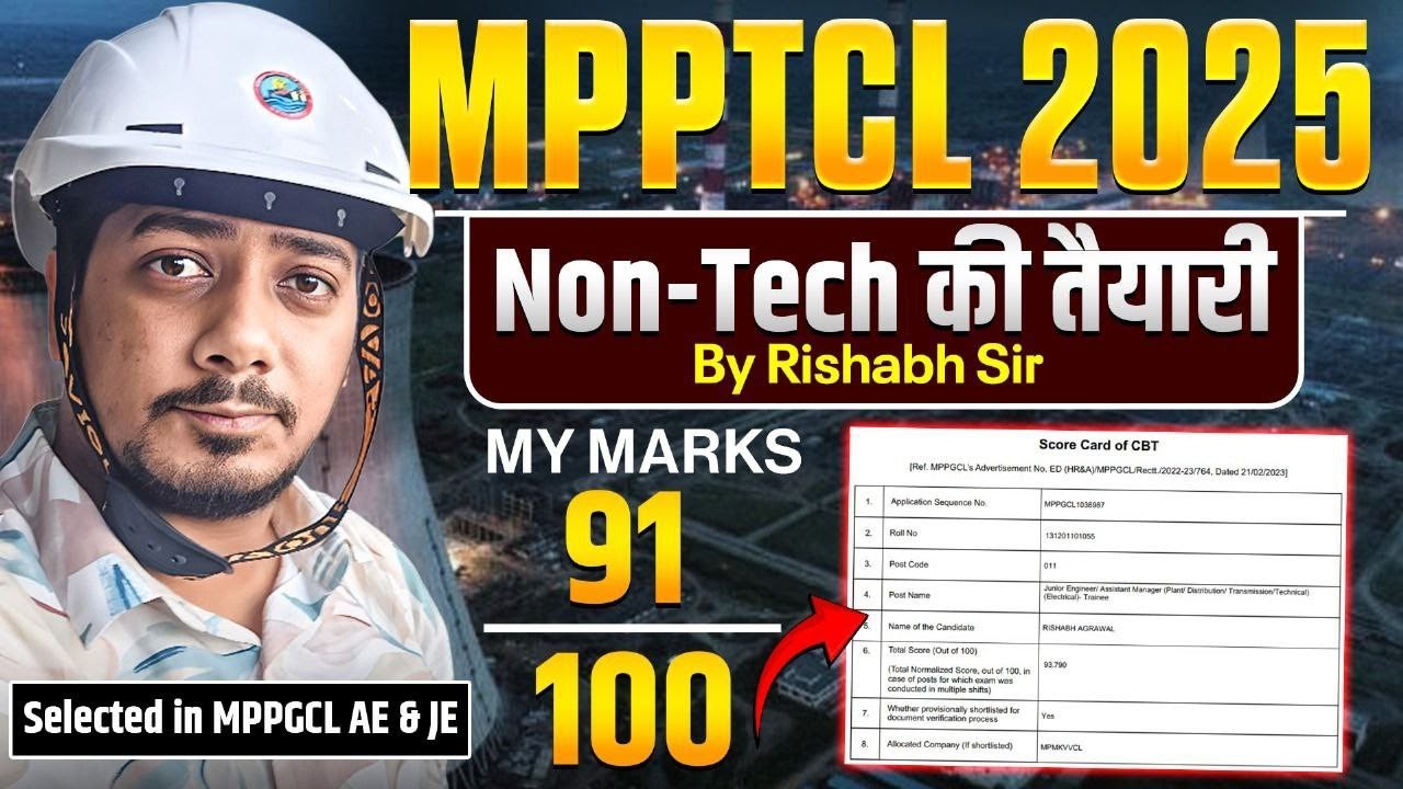 MPPTCL GK Best Strategy | Rishabh Agrawal (Selected in MPPGCL AE & JE) #rishabhsir