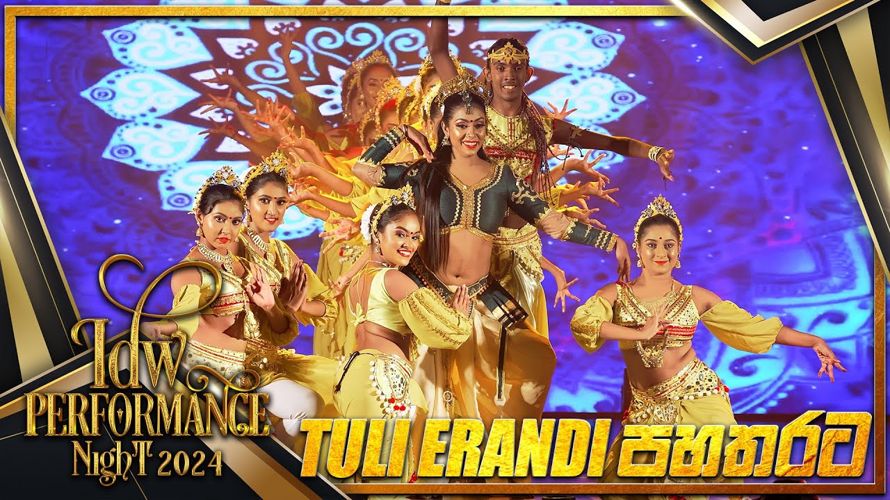 පහතරට with Tuli 🌼 | Tuli Erandi Choreography&nbsp;💛 |  IDW Performance Night 2024  @TuliDance