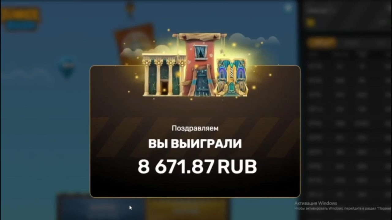 TOWER RUSH ВЫИГРЫШНАЯ СТРАТЕГИЯ В НОВОЙ ИГРЕ!