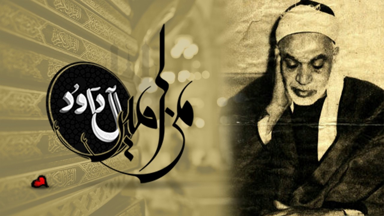 الشيخ عبدالفتاح الشعشاعي | الإسراء | تلاوة نـادرة جدًا - العراق 1956 م .. حصريًا