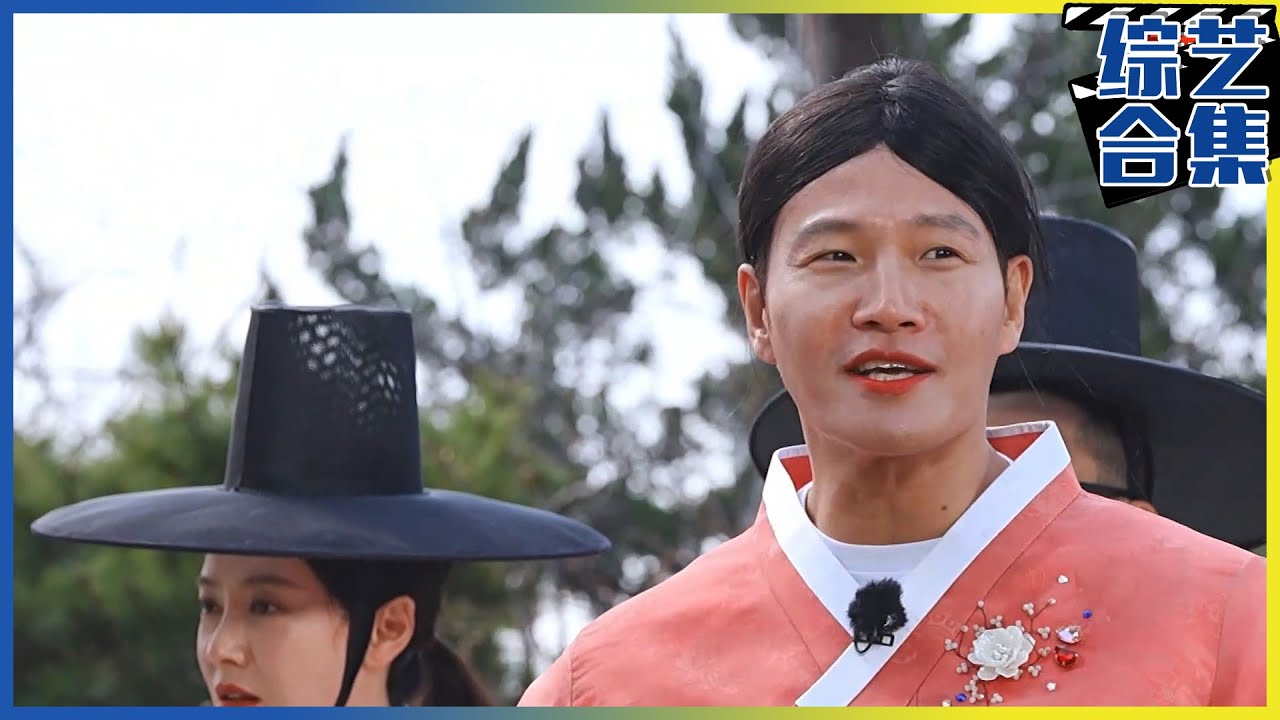 [Running man] (中字)✨经典回顾✨Running man 特辑 7