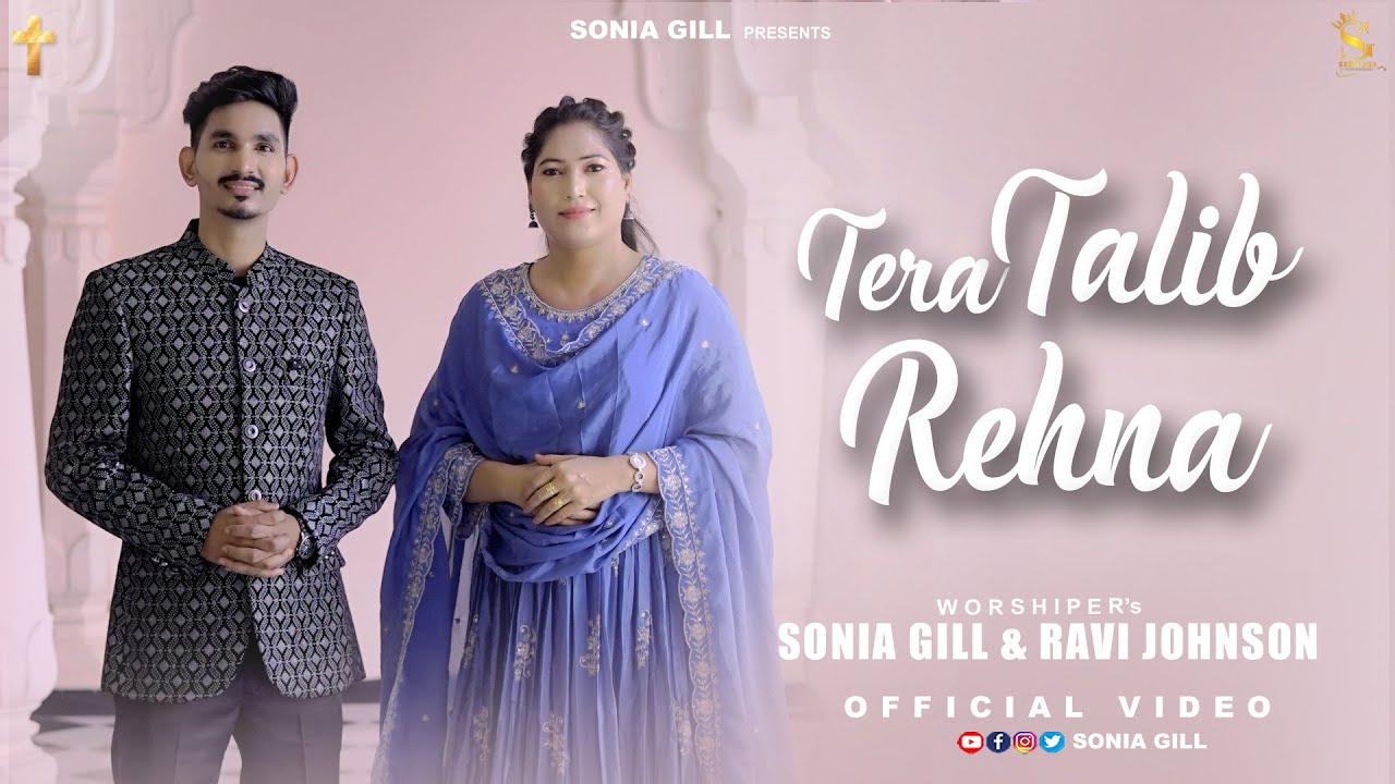 Tera Talib Rehna - Official Music Video | Sonia Gill & Ravi Johnson | New Masih Song 2025