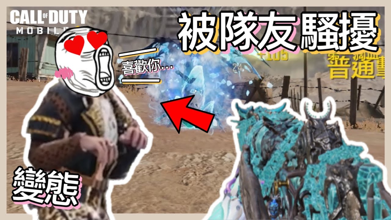【決勝時刻M】💔這是最 ❰🔥變態🔥❱ 的一集💦我要嫁不出去了... ｜全字幕｜#狐狸