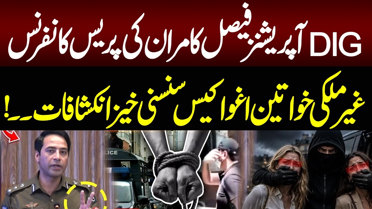 DIG Operations Faisal Kamran Press Conference | Foreign Women Kidnapping Case | NEO News