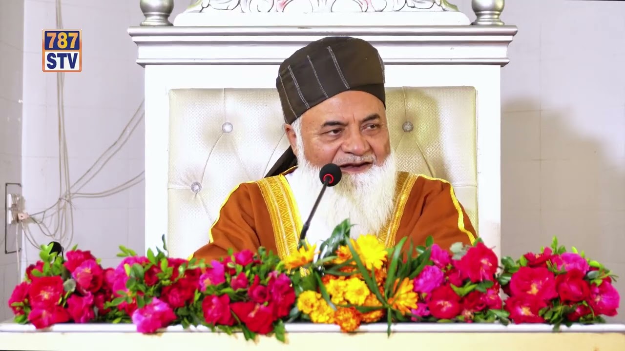 SYED MUHAMMAD SAEED UL HASSAN SHAH SAB BAYAN JUMA TUL MUBRAKH 13-02-2026