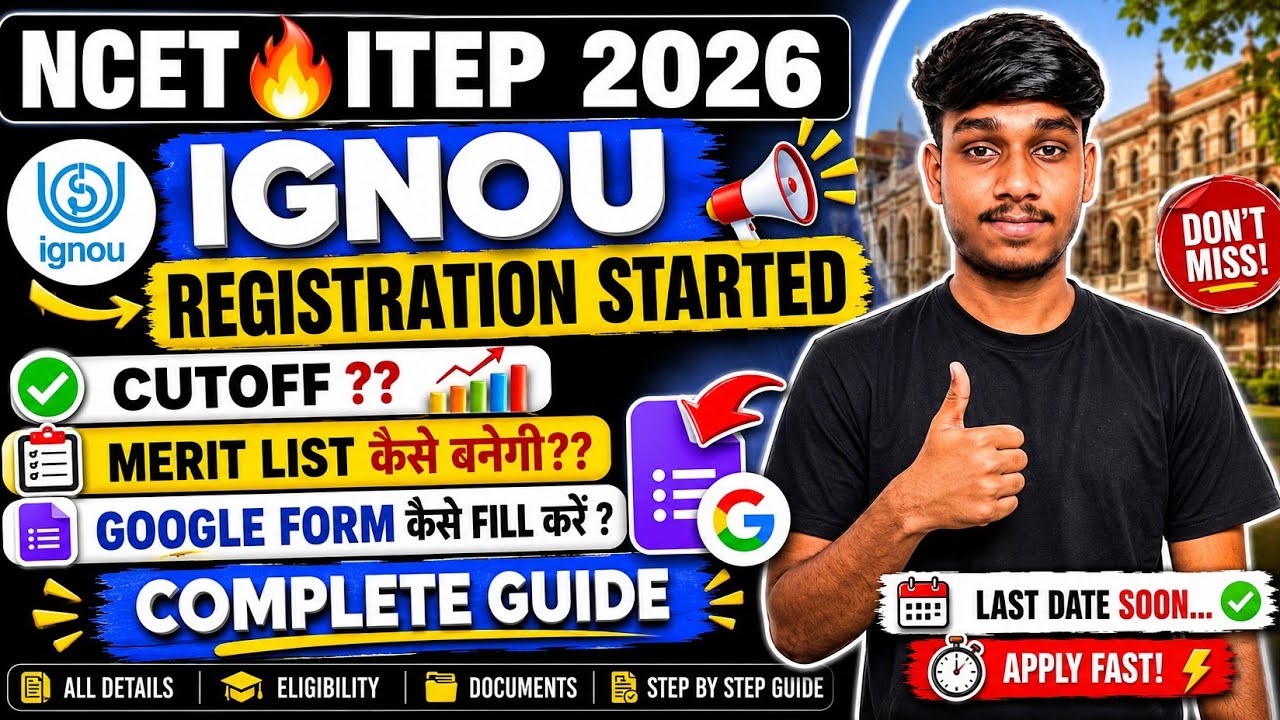 IGNOU🔥 ITEP Admission 2026 Registration Started | Cut-off 📈? | Complete Guide #itep @ncetiteptalks 