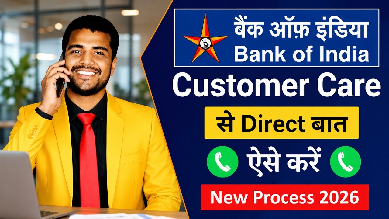 How to talk to Bank of India customer care | Bank of India customer care number
