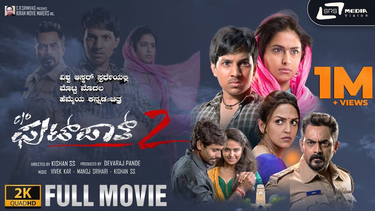 Care of Footpath 2 | 2K Full Movie | Master Kishan | Avika Gor | Deepp Pathak | Social Drama