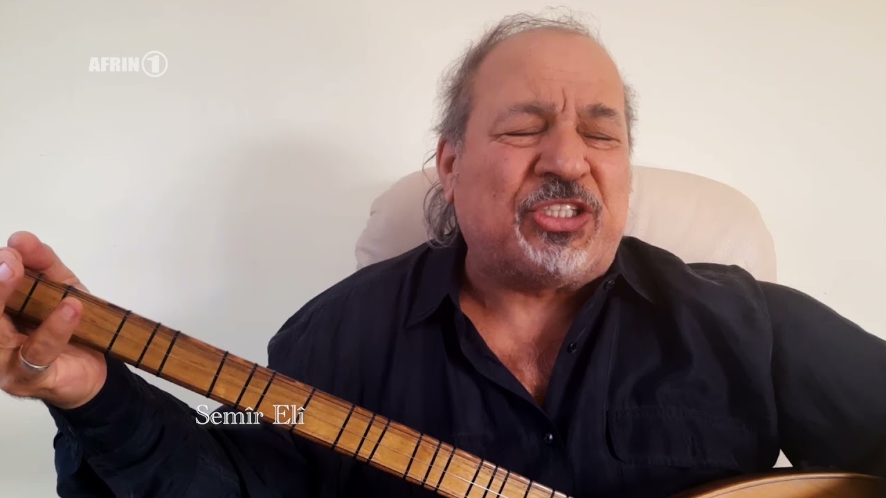 الفنان سمير علي - عفرين / Semîr Elî