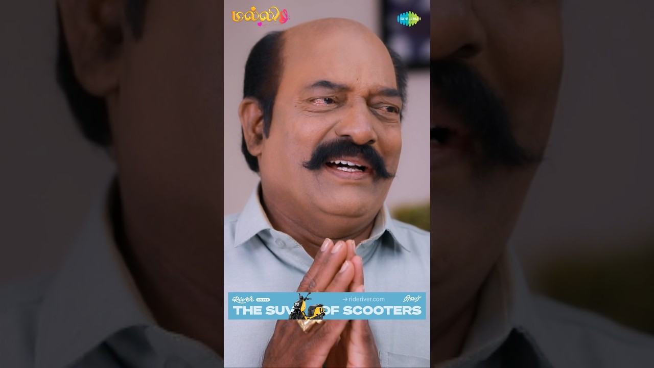 Malli Serial Shorts | Ep 690 - 6 | Nikitha | Vijay | Saregama TV Shows Tamil #shorts #ytshorts