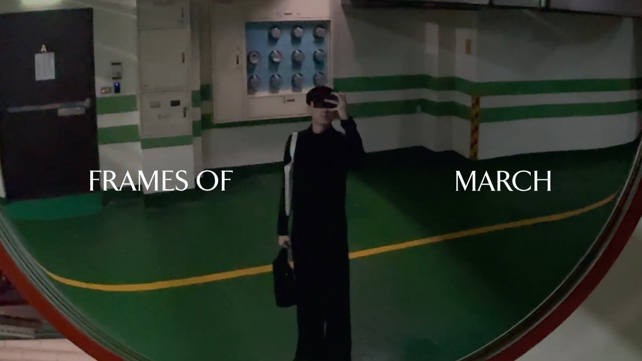 FRAMES｜Mar. Vlog｜新竹+台北威金日｜信義站著吃烤肉｜繼續下去的抹茶日常 ASMR 🍵｜韓國的Yoonji來了!｜INFIRI的第一次 — 台大盃第31屆初賽｜Jun Chen 駿