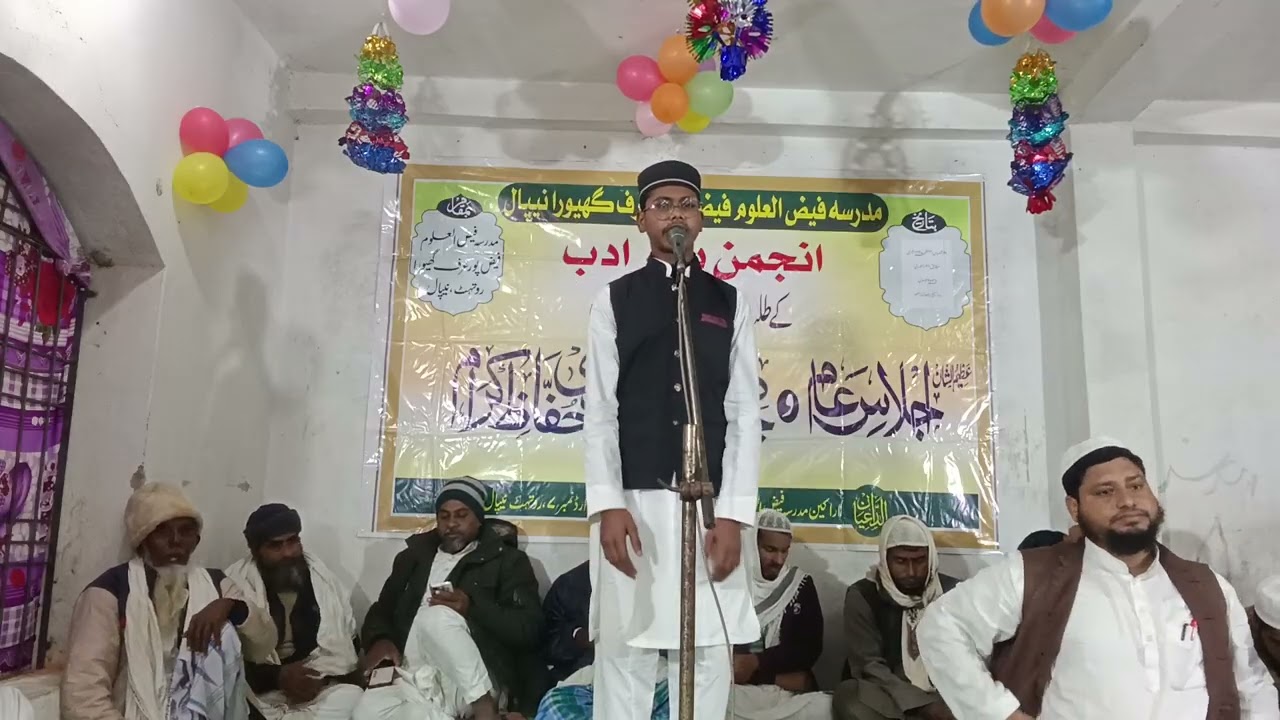 Madarsa Faijul uloom Faij pur urf Ghiura Rautahat Nepal 31, 1,2026