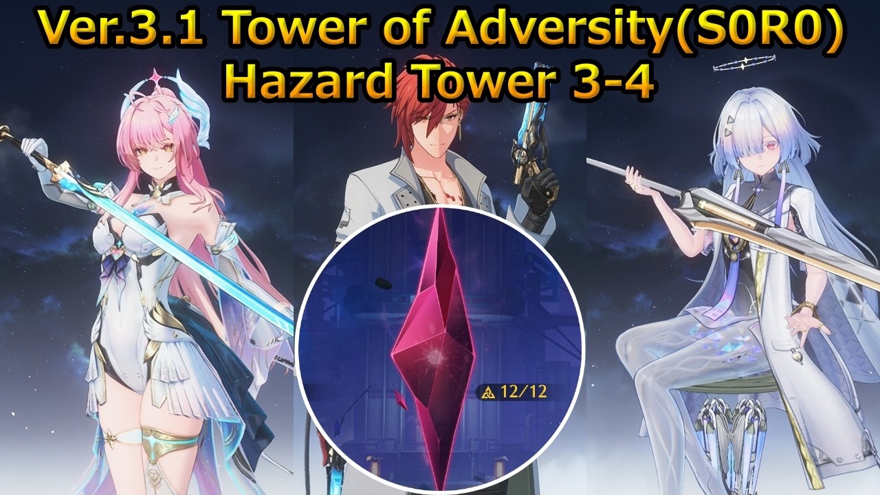 [WuWa]3.1 Tower of Adversity(S0R0)/Aemeath/Mortefi/Mornye