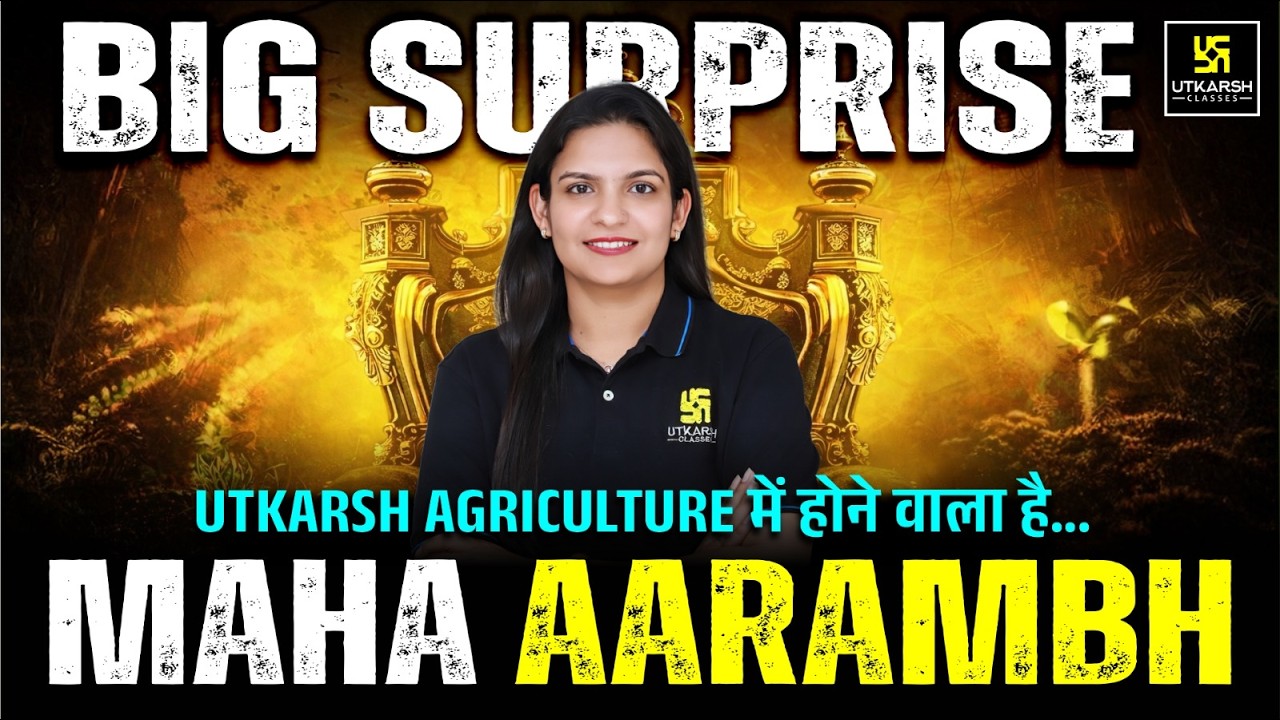 Utkarsh Agriculture Maha Aarambh | BIG SURPRISE  All Students | Utkarsh Agriculture Classes