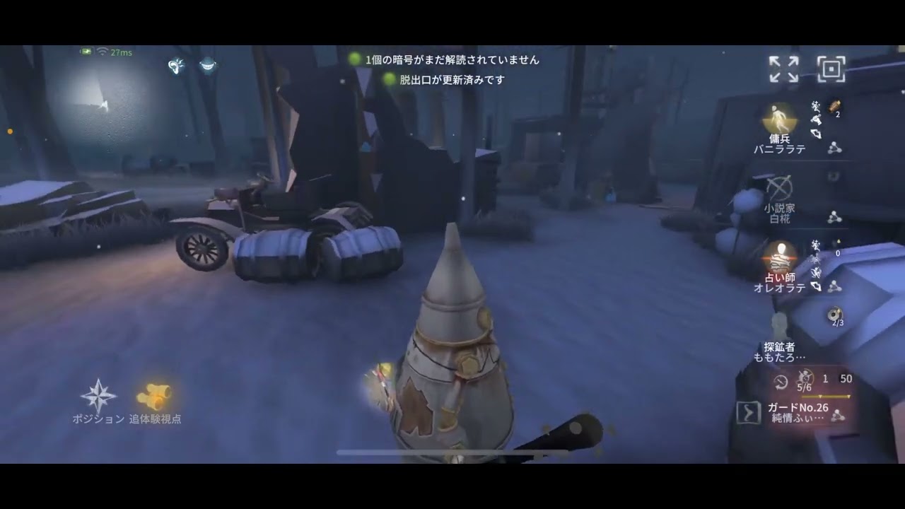 【第五人格】元最高峰ボンボンランクマ解説#第五人格 #identityv