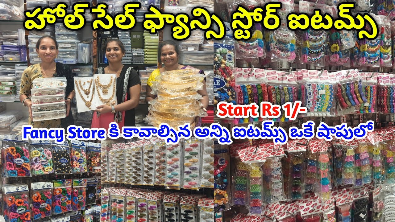 #begumbazar Wholesale Fancy Store Items with price | #fancy #items #imitationjewellery