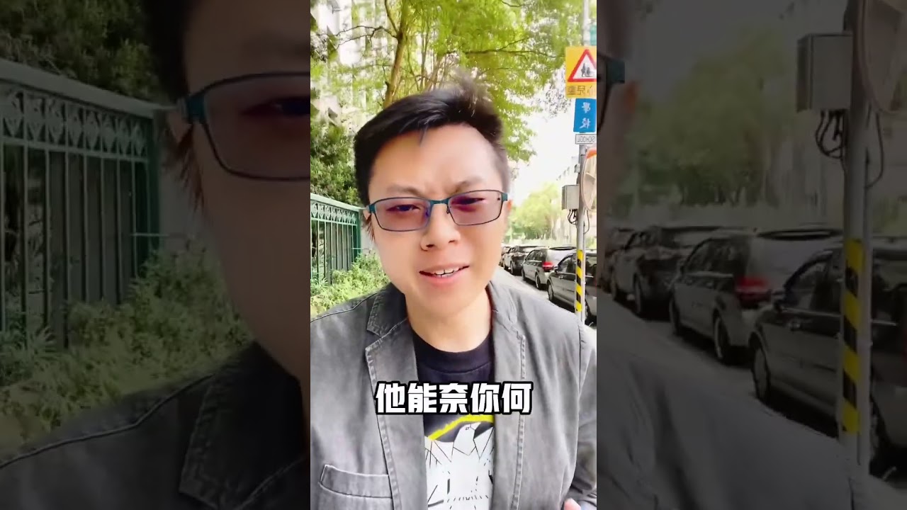 如果你敢這樣做，公司主管一定不敢再搞你！#職場 #上班族 #主管 #人際關係 #改變自己 #自我提升