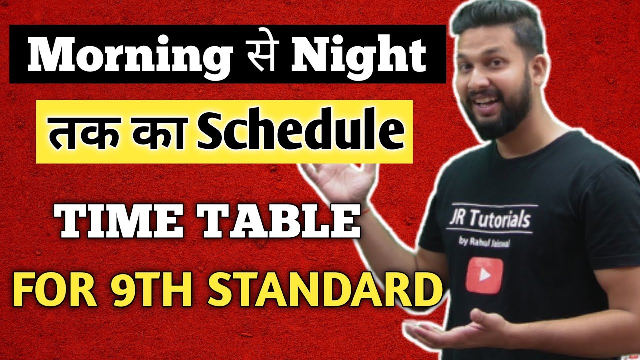 Morning से Night तक का Schedule | Timetable For 9th Standard Students | JR Tutorials |