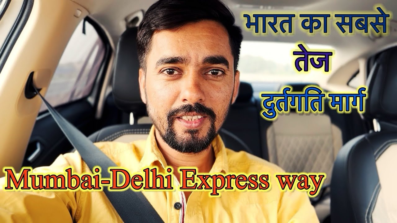 Delhi-Mumbai Expressway driving experience | मारवाड़ी अंदाज में व्लॉग 🤩। Near GJ-MH border 
