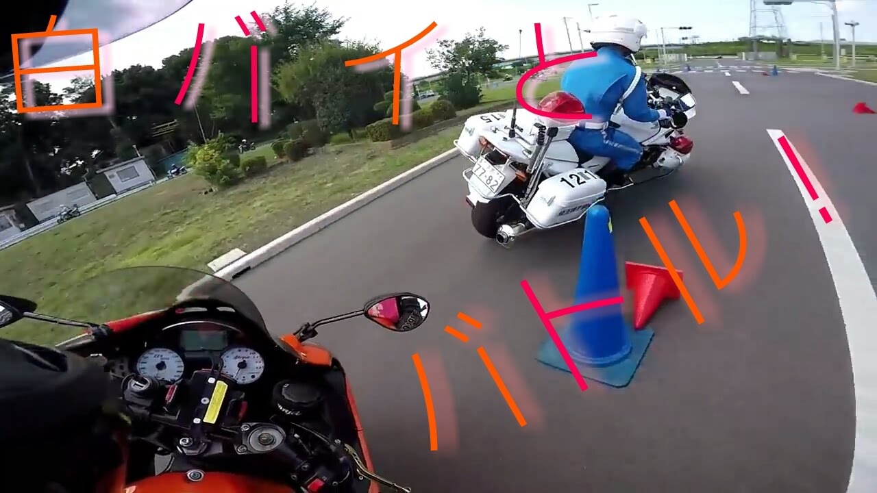 【CB1300P】白バイを追っかけろ！