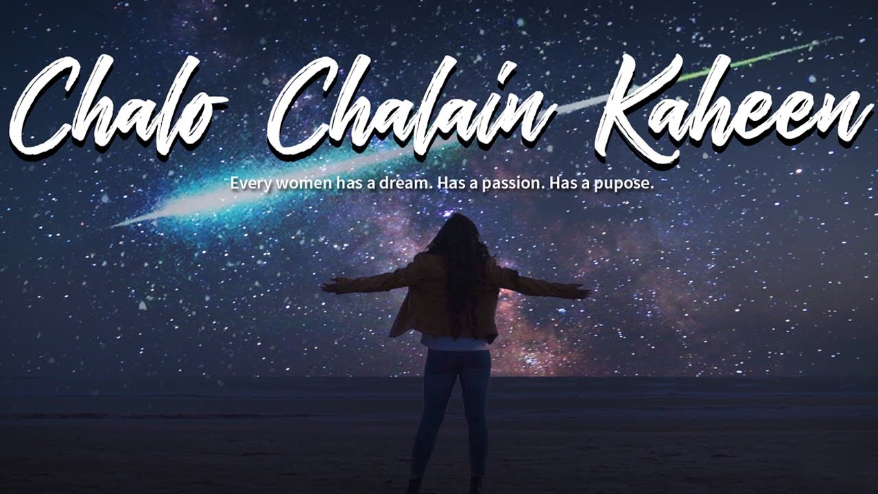 Komal Rizvi | Chalo Chalain Kaheen | Official Music Video