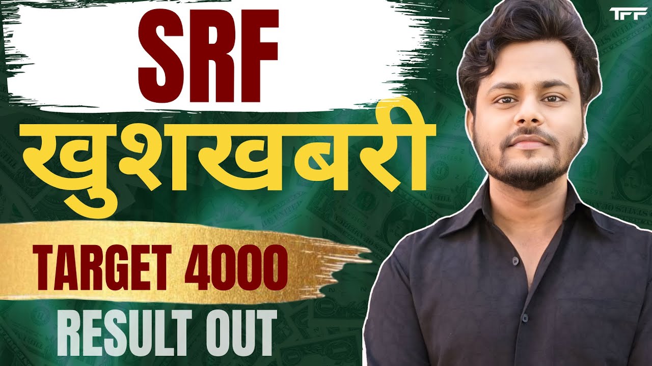 Srf Q1 Result 2025 🚀 | Srf share latest news | Srf stock result today | Srf share news