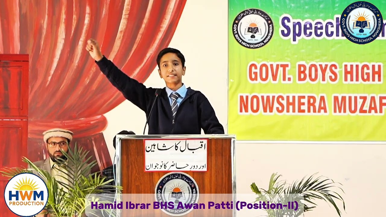 Award Winning Speech || Brilliant Speech by hamid Ibrar || Winning speech || Best urdu speech 