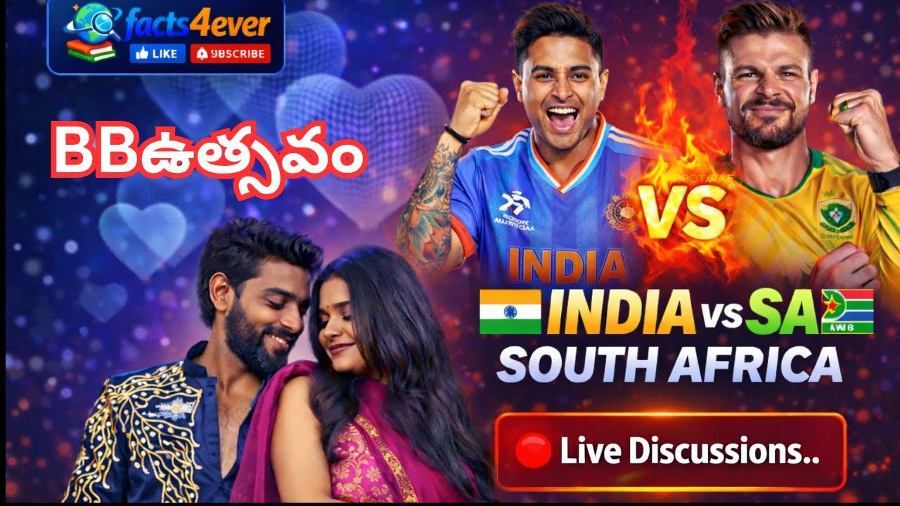 #BB Utavam|#IND Vs SA|#Fun & Entertainment live discussion