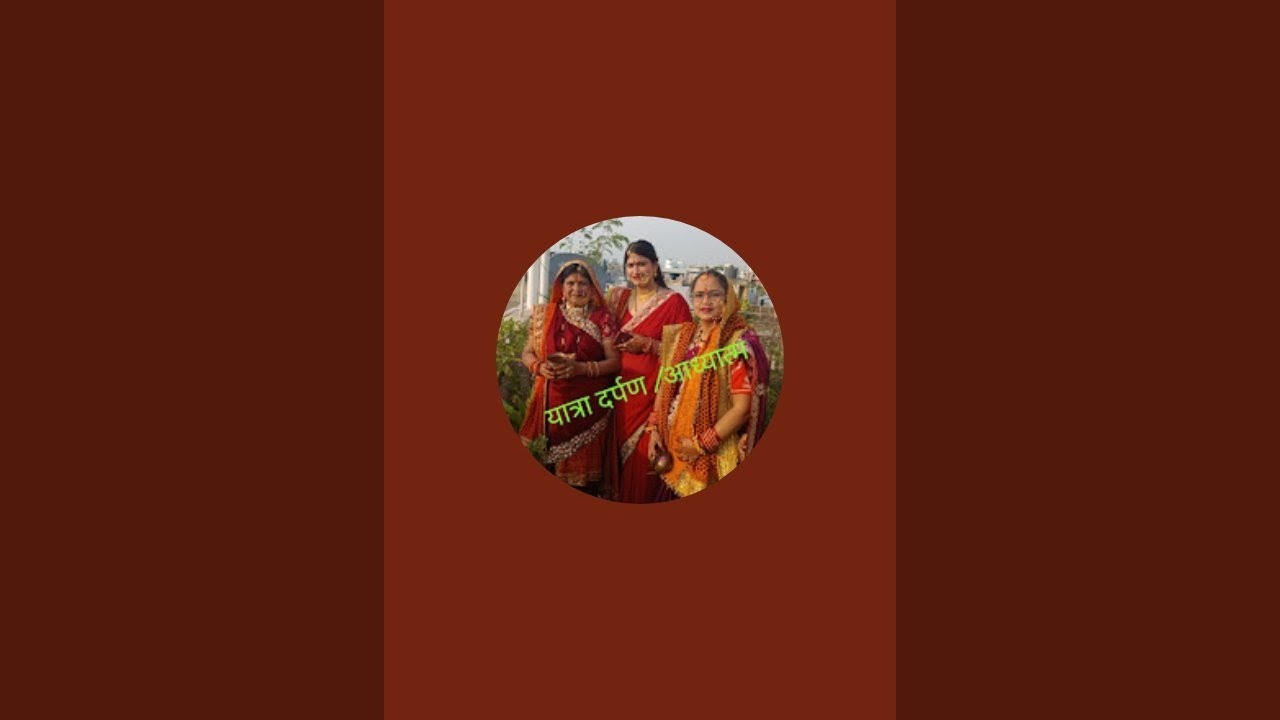 @ यात्रा दर्पण / Travel Mirror / लाइव है!